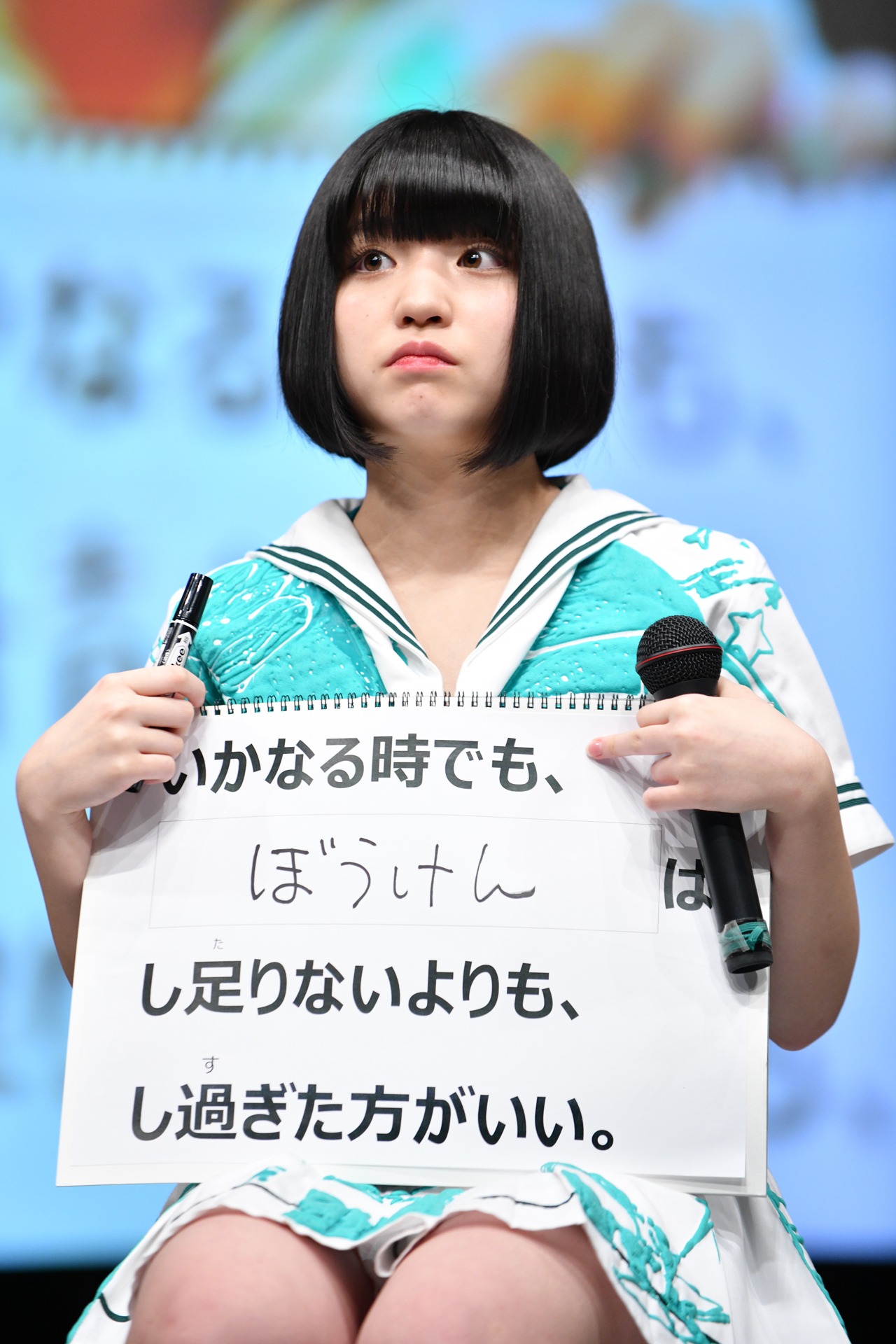 根本凪