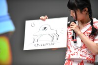 古川未鈴が描いたモケーレムベンベ。