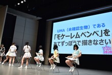 でんぱ組.inc「でんぱの神神DVD 神BOXビリテン」発売記念 シークレット“神”イベント第2部の様子。