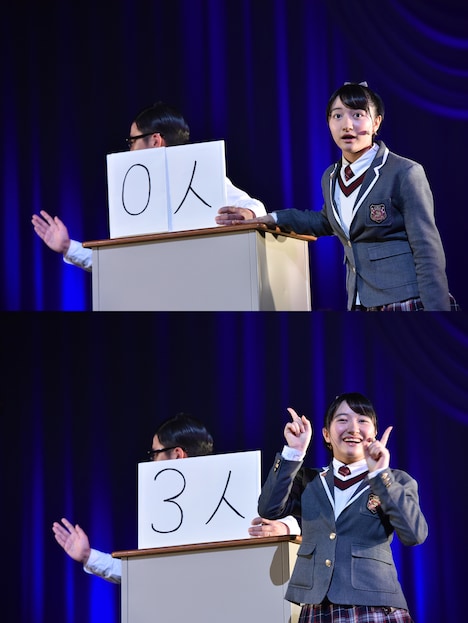 転入生の数を増やした日高麻鈴。