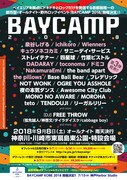 「BAYCAMP 2018」第3弾発表ビジュアル