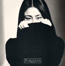 大貫妙子「MIGNONNE」ジャケット