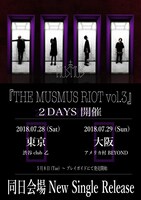 THE MUSMUS「THE MUSMUS RIOT vol.3」告知ビジュアル