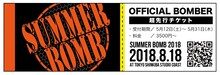 「SUMMER BOMB 2018 Organized by Zeebra」チケット告知ビジュアル