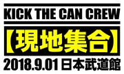 「現地集合~武道館ワンマンライブ~」ロゴ