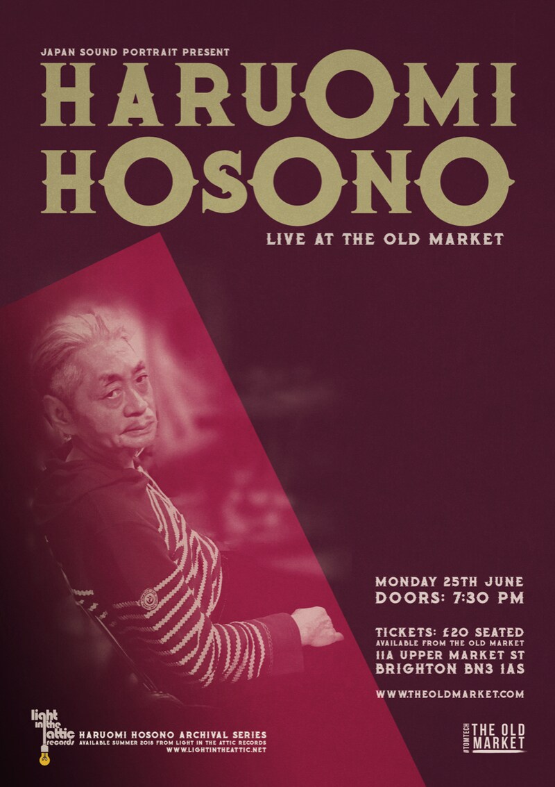細野晴臣「HARUOMI HOSONO LIVE AT THE OLD MARKET」告知ビジュアル