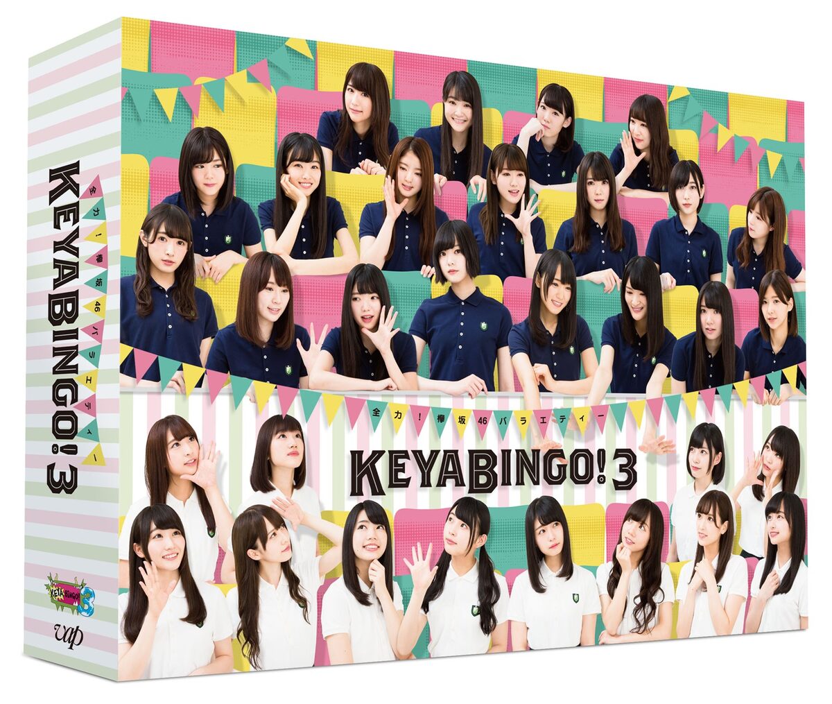 Keyabingo 3 Bd Dvdボックス発売 120分におよぶ特典映像も 音楽ナタリー