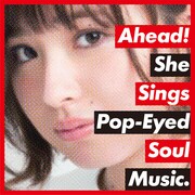 脇田もなり「AHEAD!」ジャケット