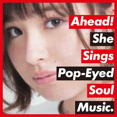 脇田もなり「AHEAD!」ジャケット