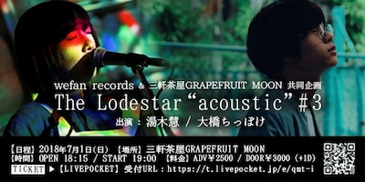 「The Lodestar "acoustic" # 3」ビジュアル