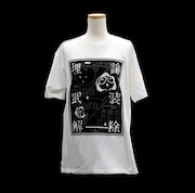 「amazarashi LIVE 理論武装解除」完全生産限定盤に付属するオリジナルTシャツ。