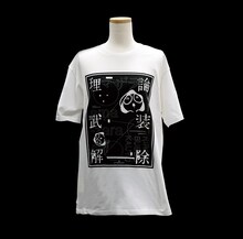 「amazarashi LIVE 理論武装解除」完全生産限定盤に付属するオリジナルTシャツ。