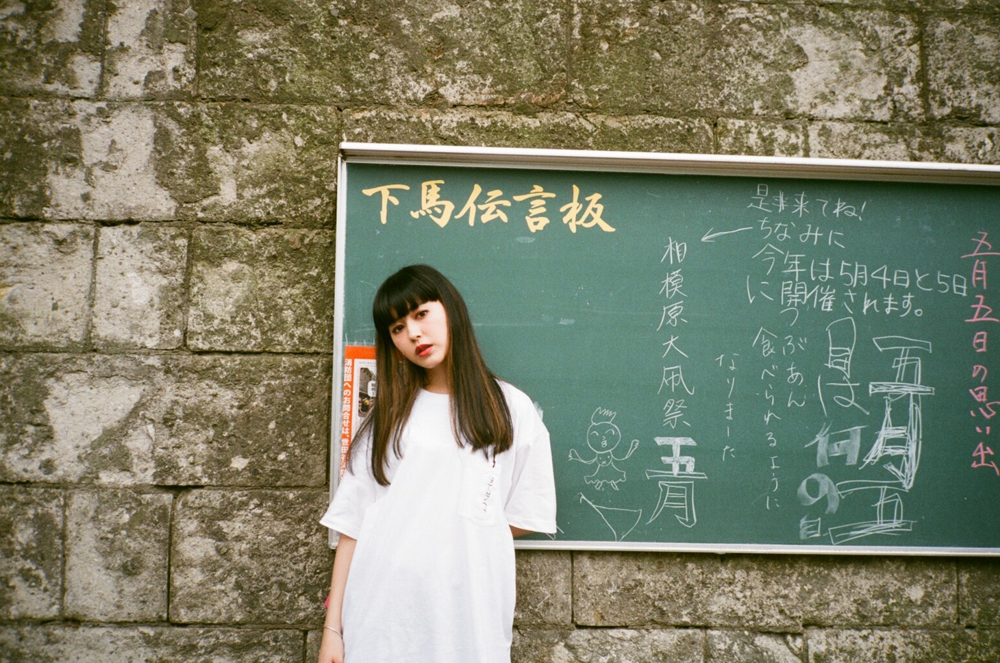 「栞のTシャツ」商品イメージ