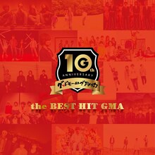 グッドモーニングアメリカ「the BEST HIT GMA」初回限定盤ジャケット