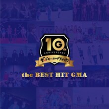 グッドモーニングアメリカ「the BEST HIT GMA」通常盤ジャケット