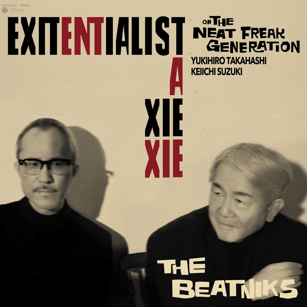 THE BEATNIKS「EXITENTIALIST A XIE XIE」アナログ盤ジャケット