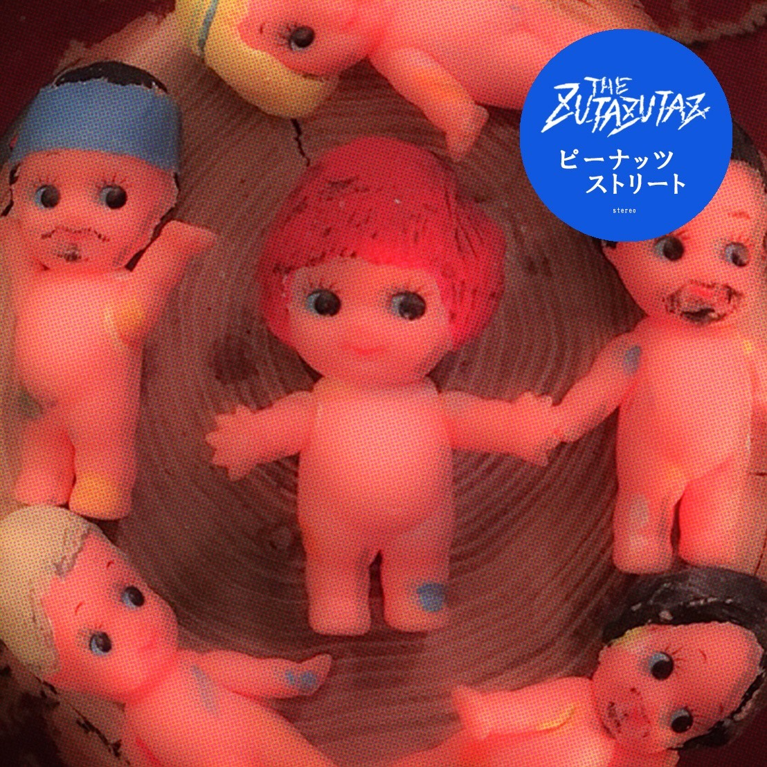 THE ZUTAZUTAZ「ピーナッツストリート」ジャケット