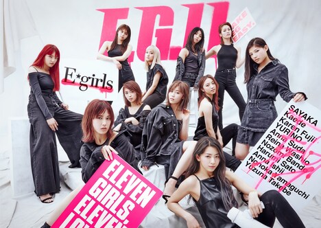 E-girls