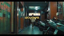 LUCKY TAPES「22」ミュージックビデオのワンシーン。