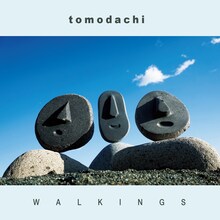Walkings「tomodachi」ジャケット