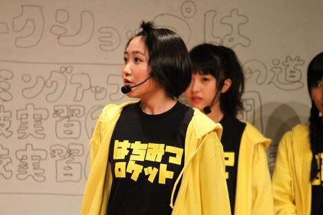 公野舞華（写真提供：ポニーキャニオン）