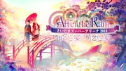 After the Rain「After the Rain さいたまスーパーアリーナ 2018 雨乞いの宴 / 晴乞いの宴」告知ビジュアル