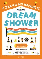 Czecho No Republic「Czecho No Republic presents ドリームシャワー2018」フライヤー