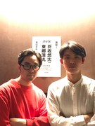 左から東郷清丸、折坂悠太。