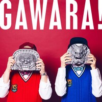 ONIGAWARA「GAWARA！」ジャケット