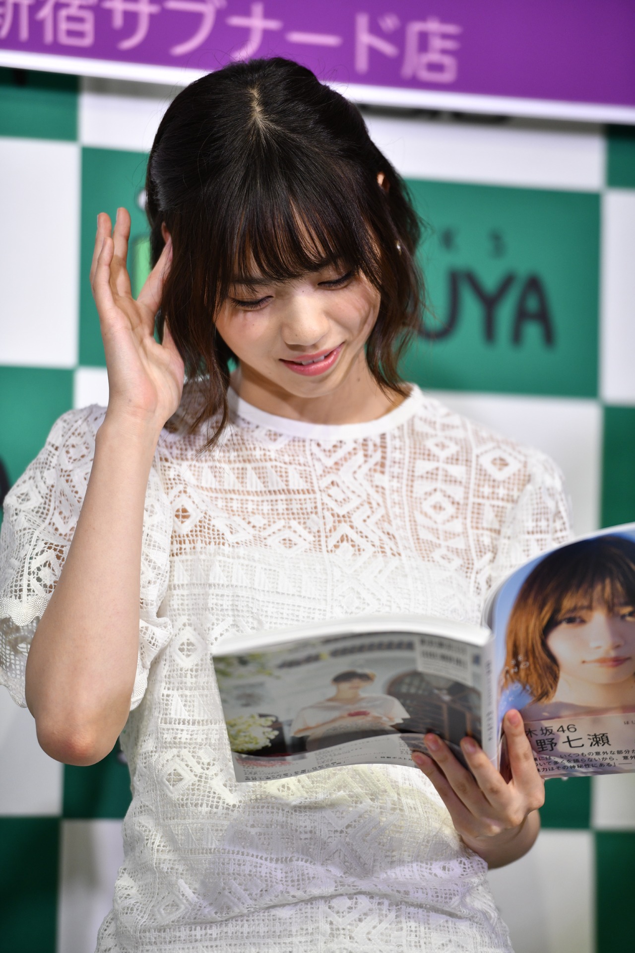 西野七瀬