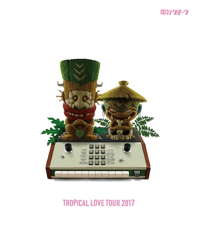 電気グルーヴ「TROPICAL LOVE TOUR 2017」Blu-ray初回限定盤ジャケット