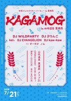 「加賀フェスアフターパーティー in 葉渡莉『KAGAMOG』」告知ビジュアル