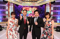 左から三田友梨佳アナウンサー、東野幸治、今田耕司、山崎夕貴アナウンサー。(c)フジテレビ