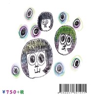 オカザえもんフレンズ「オカザえもんフレンズ」ジャケット