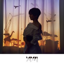 土岐麻子「SAFARI」CD盤ジャケット