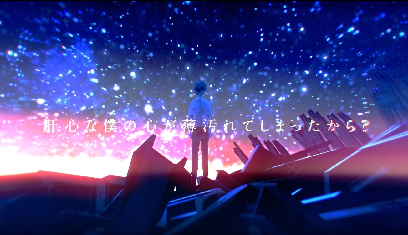 天月-あまつき-「イデア」MVのワンシーン。