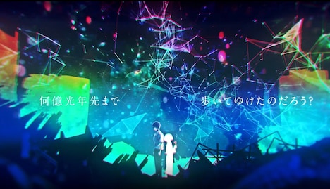 天月-あまつき-「イデア」MVのワンシーン。