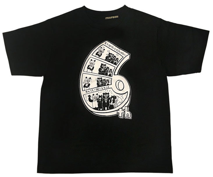ゲスの極み乙女。とFRAPBOISのコラボTシャツのデザイン。