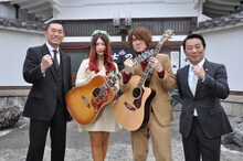 左から内藤剛志、GLIM SPANKY、金田明夫 。