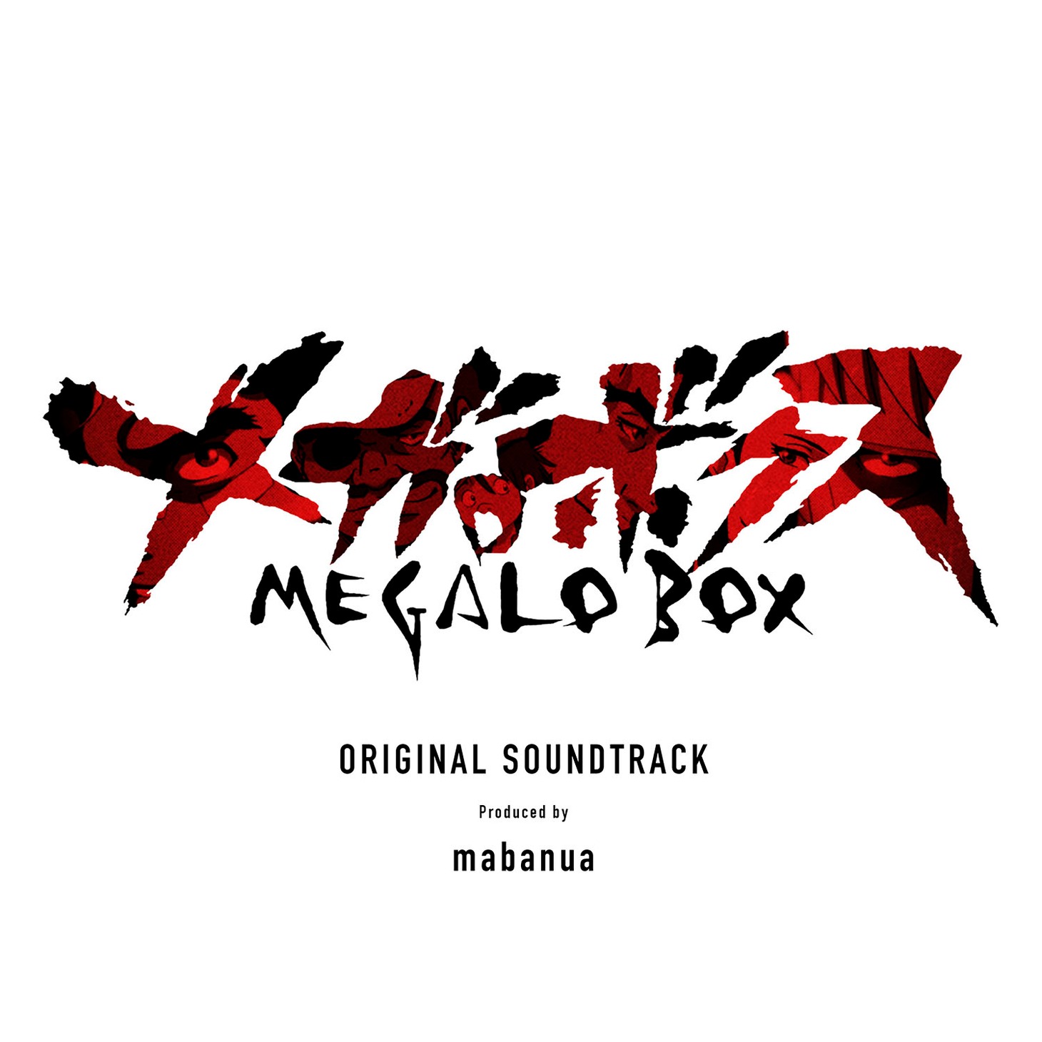 mabanua「『メガロボクス』オリジナル・サウンドトラック」ジャケット