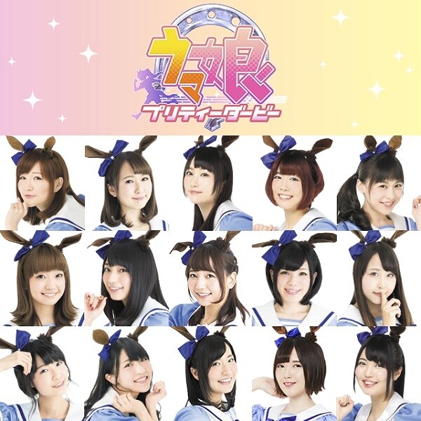 ウマ娘プリティーダービー 声優直筆サイン色紙 マチアソビvol.19