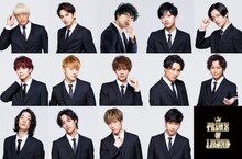 「PRINCE OF LEGEND」の出演者たち。左上から関口メンディー、町田啓太、清原翔、飯島寛騎、塩野瑛久、吉野北人、佐野玲於、片寄涼太、鈴木伸之、川村壱馬、兒玉太智、遠藤史也、藤原樹、長谷川慎。