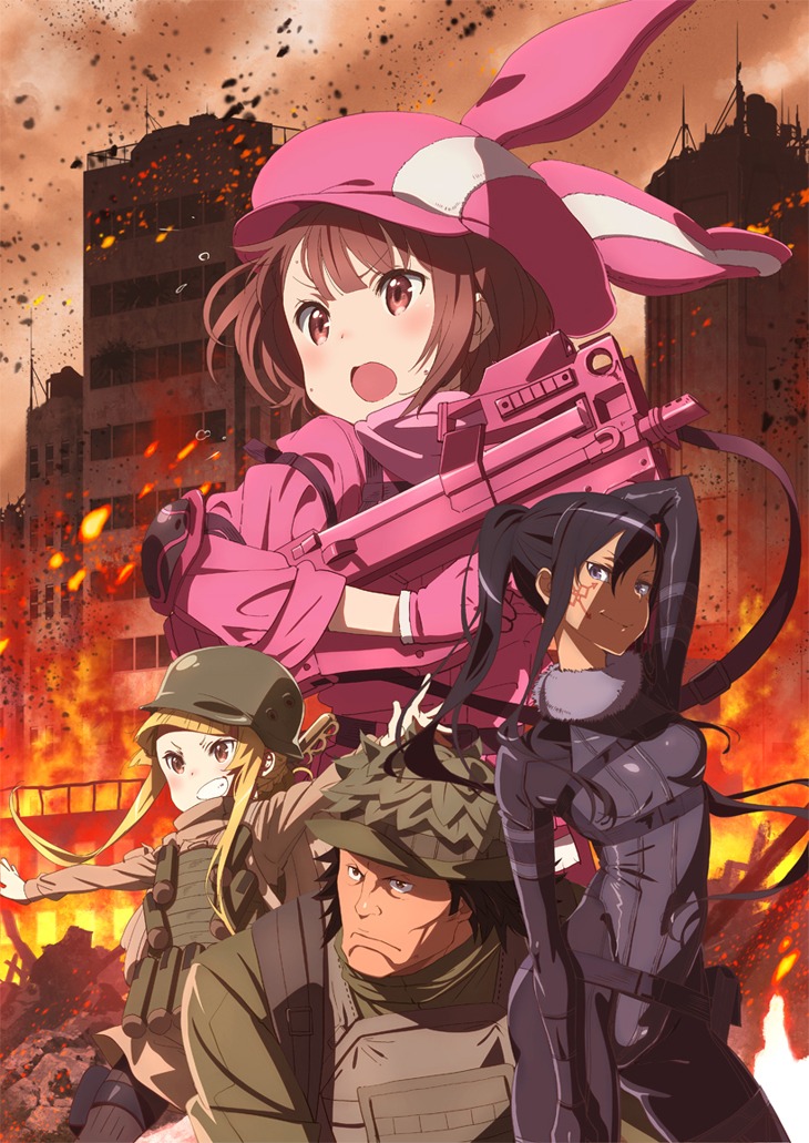 アニメ「ソードアート・オンライン オルタナティブ ガンゲイル・オンライン」キービジュアル