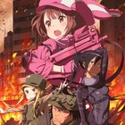 「ガンゲイル・オンライン」スペシャルイベントが開催決定、昼夜2公演で9月に