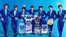 「ウナコーワクール」シリーズの新CMに出演するKis-My-Ft2。