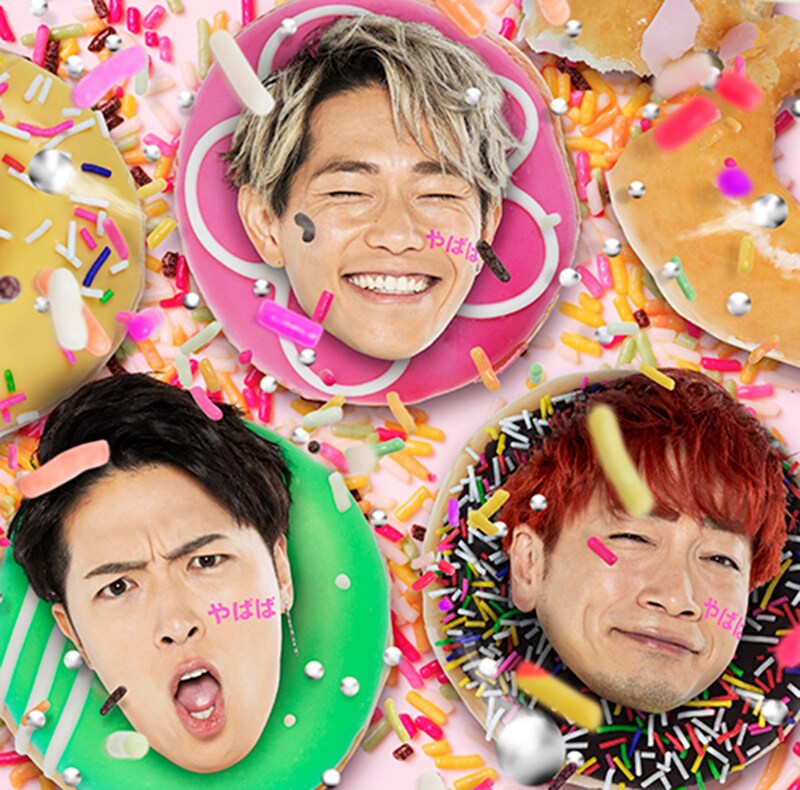 Sonar Pocket「やばば」初回限定盤Bジャケット