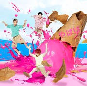 Sonar Pocket「やばば」通常盤ジャケット