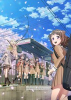 テレビアニメ「BanG Dream!」新シリーズのキービジュアル。