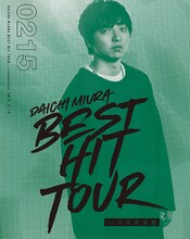 三浦大知「DAICHI MIURA BEST HIT TOUR in 日本武道館」2/15公演Blu-ray+スマプラムービー盤ジャケット