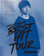 三浦大知「DAICHI MIURA BEST HIT TOUR in 日本武道館」3Blu-ray+スマプラムービー盤ジャケット